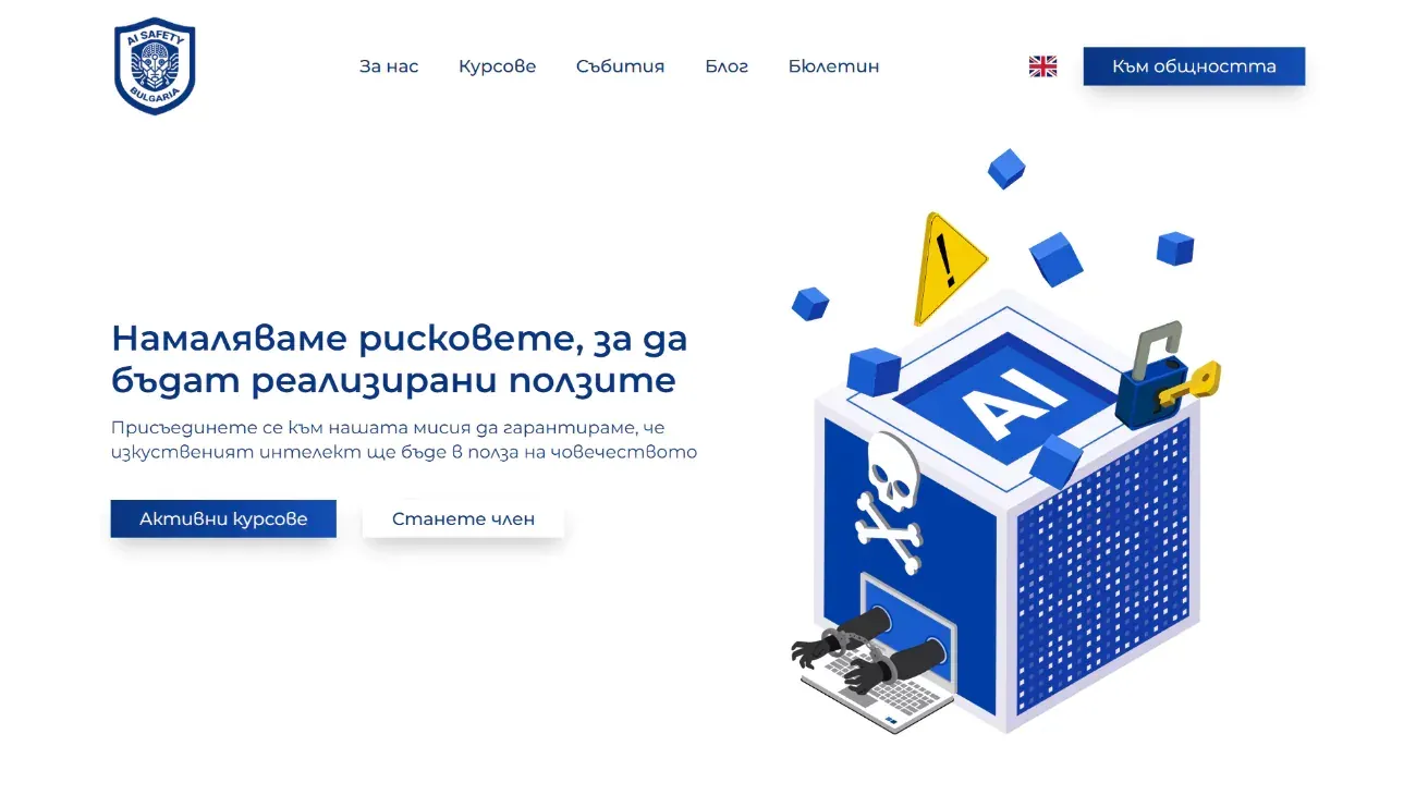 Homepage of the AI Safety Bulgaria website