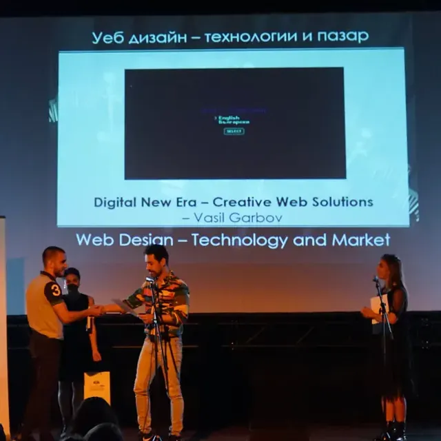 Награждаване на Digital New Era на Computer Space 2023