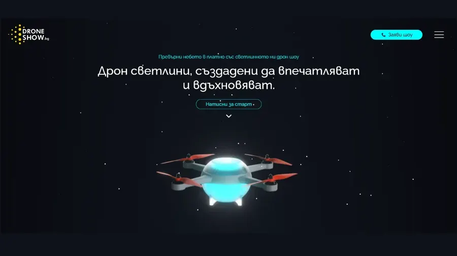 Homepage of the DroneShow website