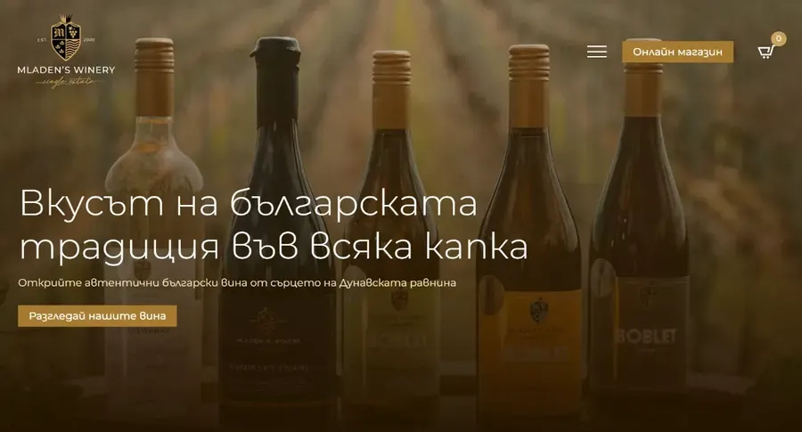 Mladenova Winery website homepage