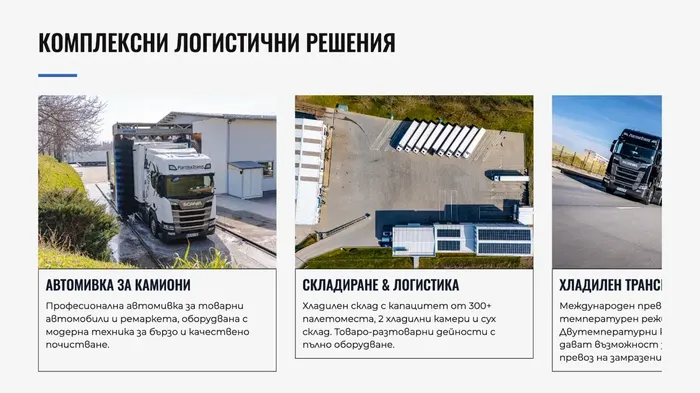 Logistics services section of the Parma Trans website