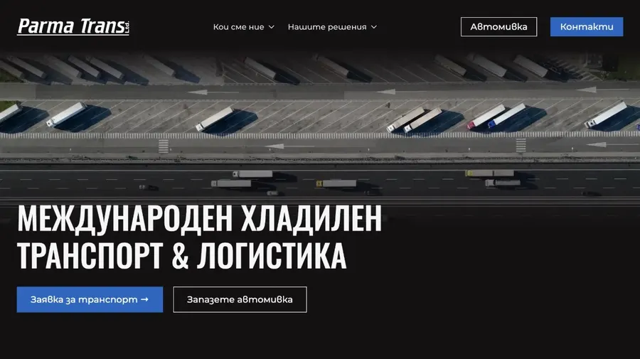Parma Trans refrigerated transport website homepage