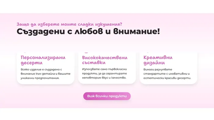 Features section of the Rumy's Kitchen website highlighting its handmade desserts