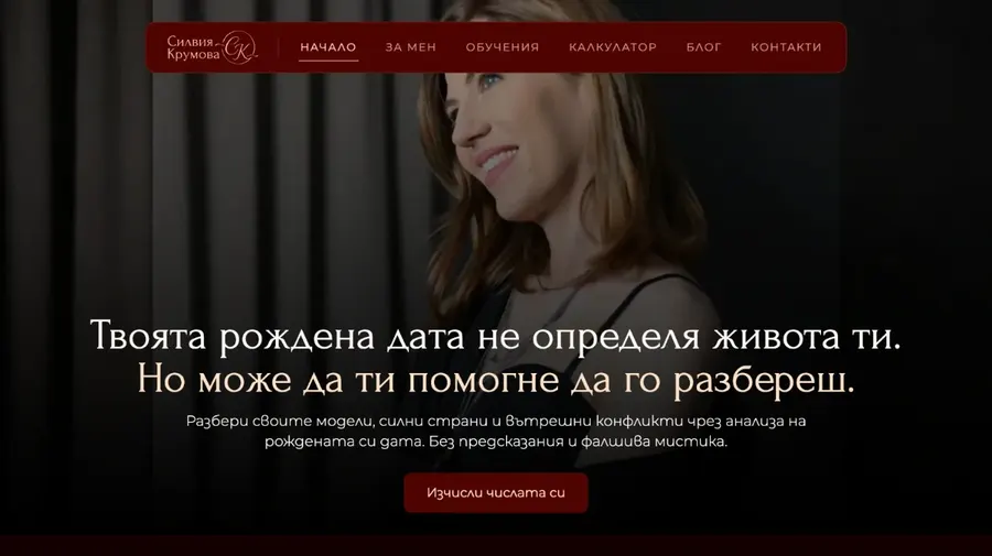 Homepage of Silviya Krumova's numerology website
