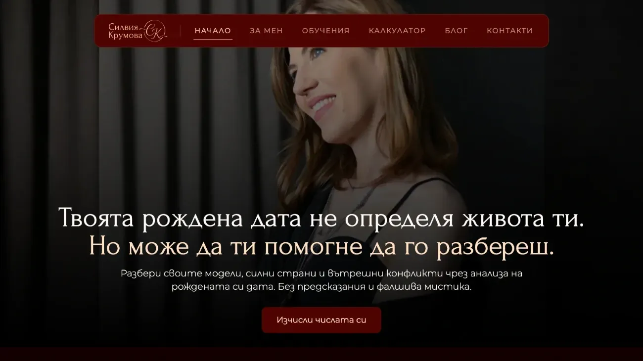 Homepage of Silviya Krumova's website