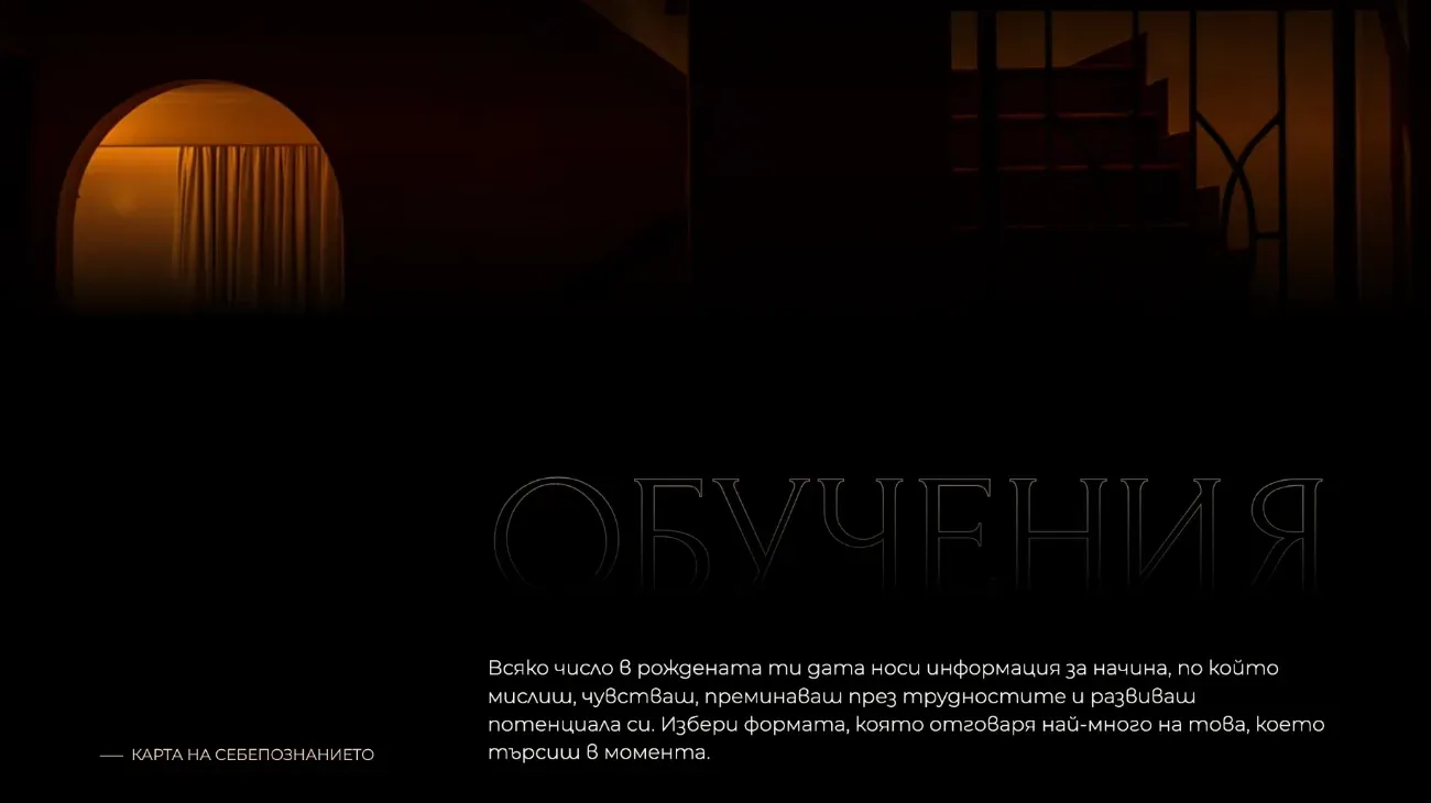 Trainings section of the Silviya Krumova website