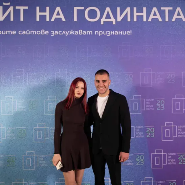 На церемонията „Сайт на годината 2023“