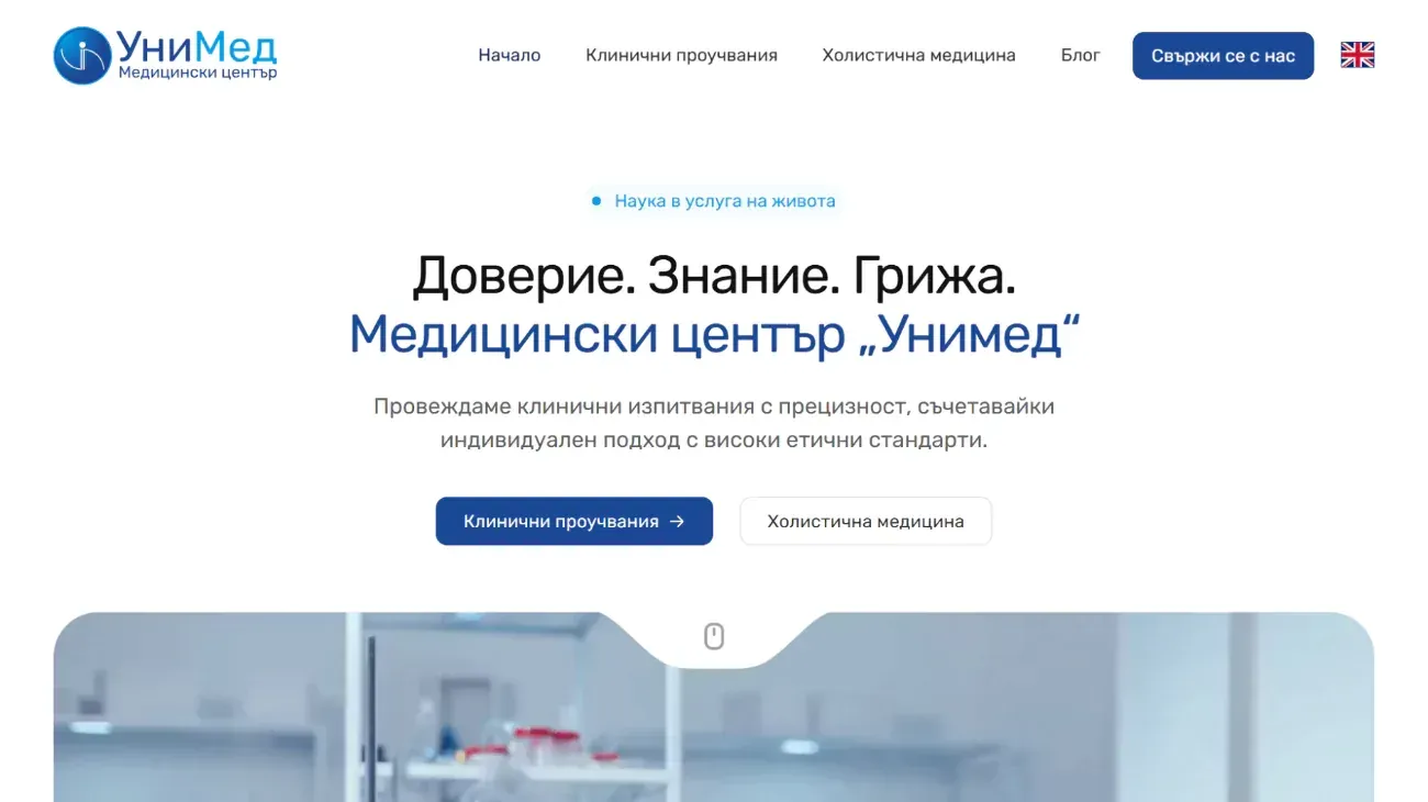 Homepage of the Unimed Medical Center website