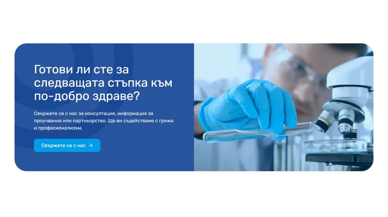 Contact call-to-action section of the Unimed Medical Center website