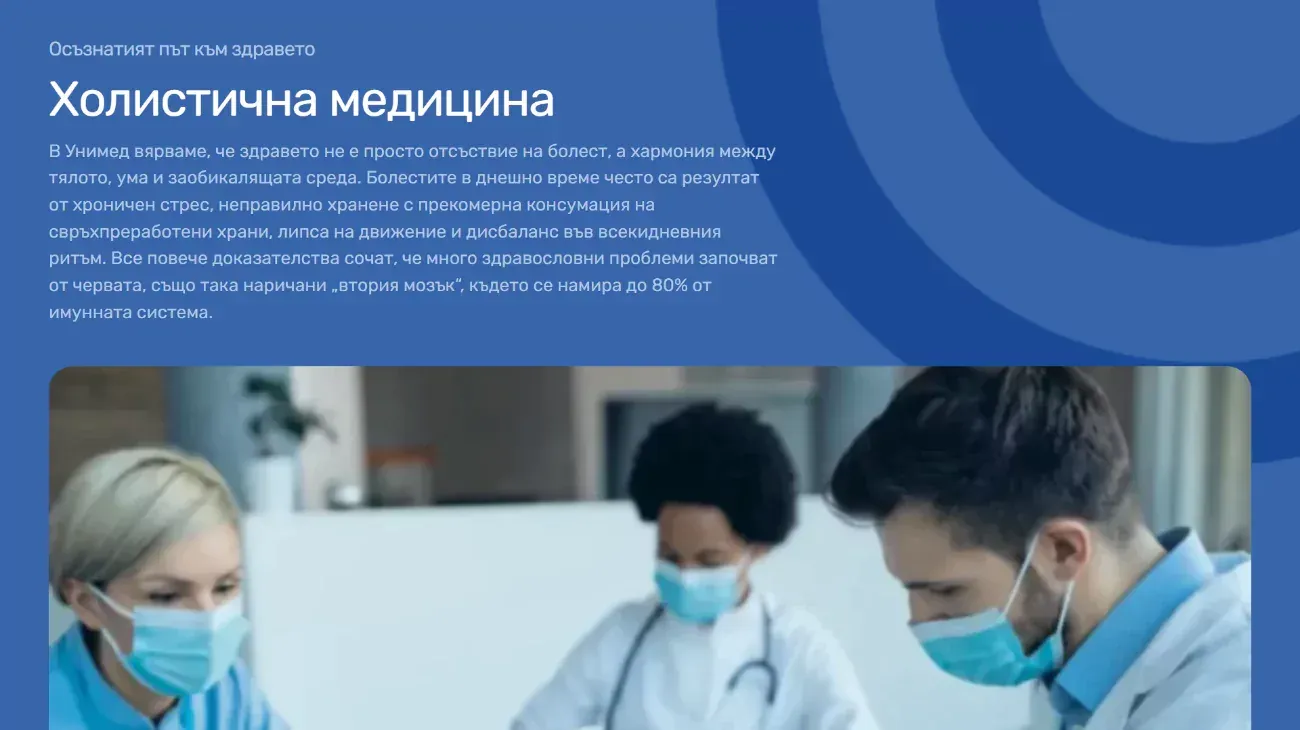 Holistic medicine section of the Unimed Medical Center website