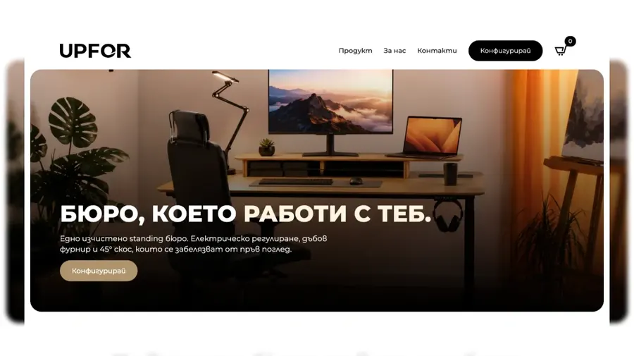 Homepage of the UPFOR ergonomic desk website