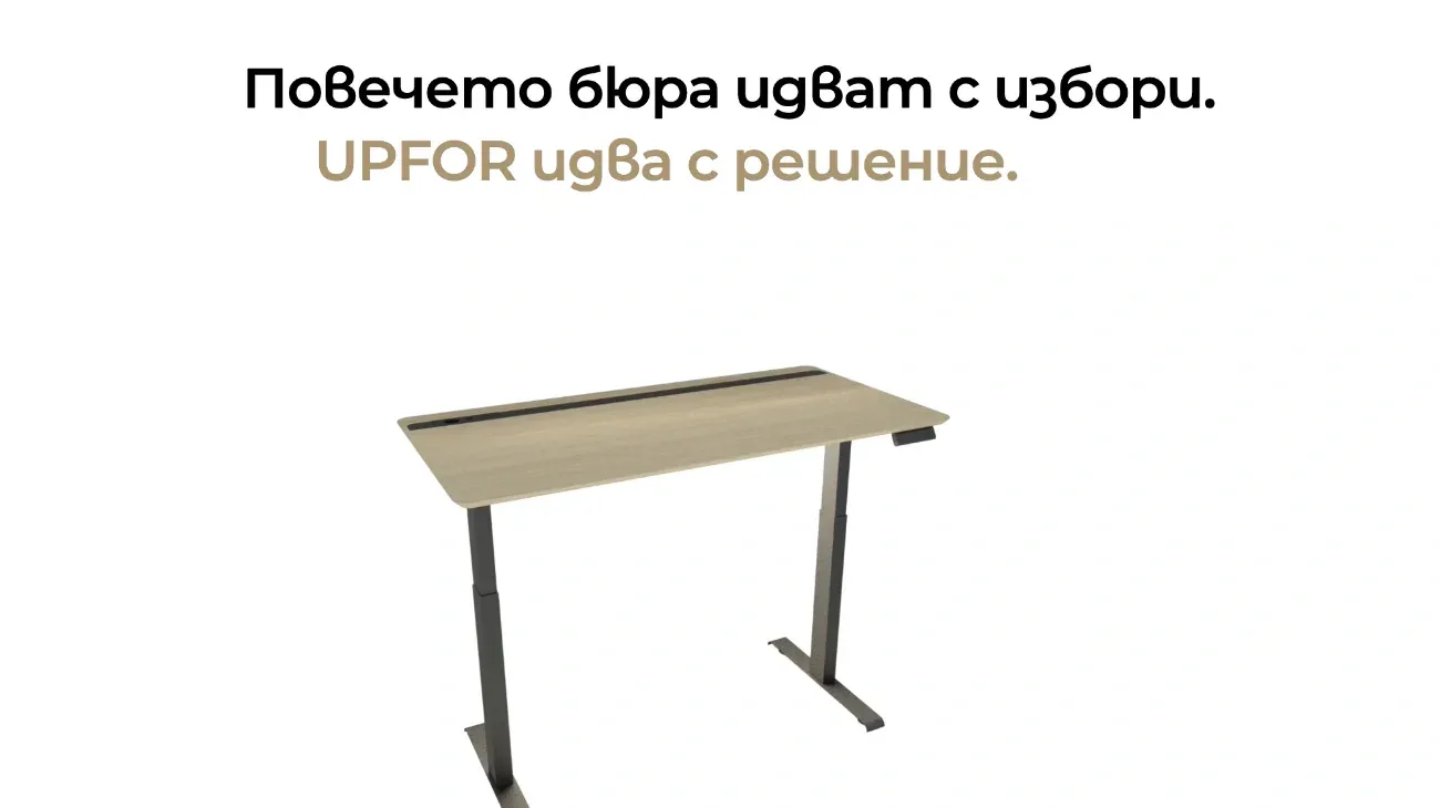 UPFOR desk product introduction on the brand's website