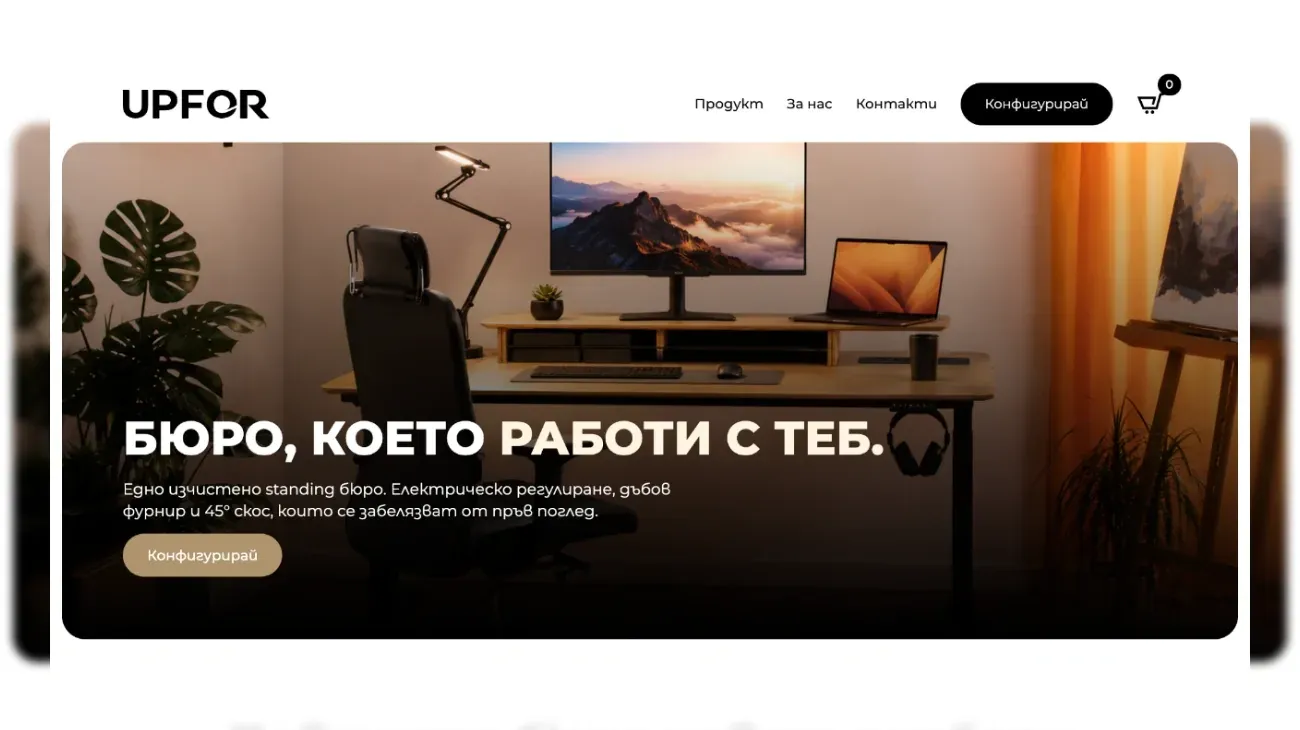UPFOR ergonomic standing desk website homepage