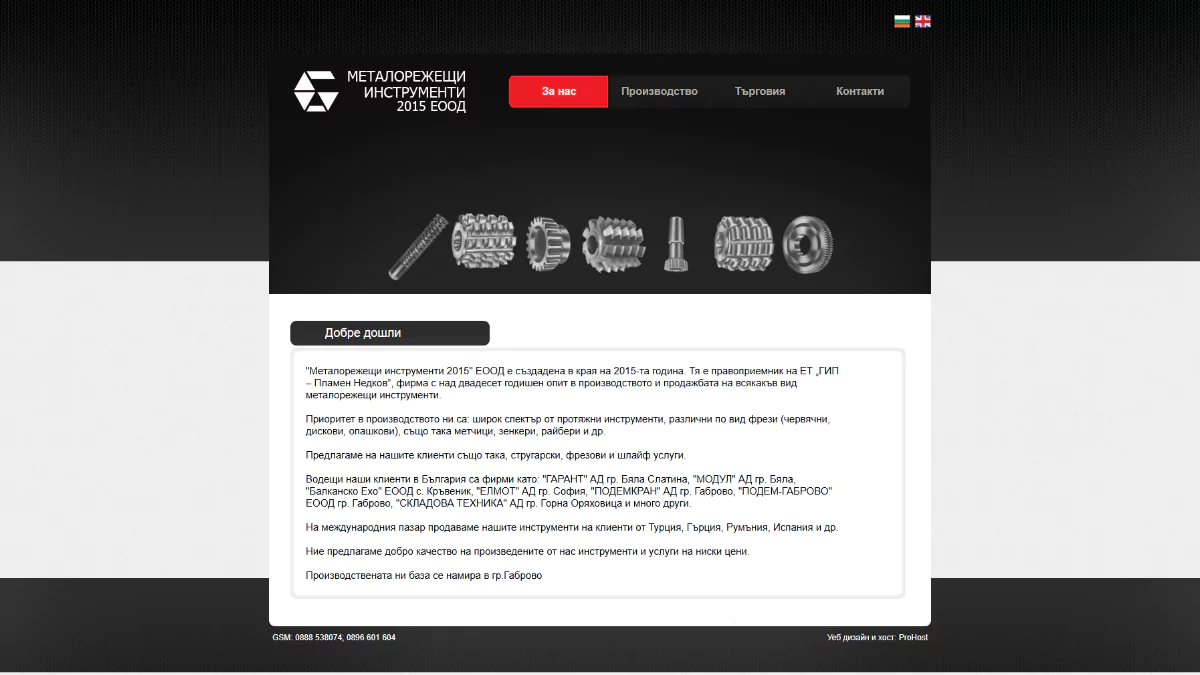 before after web design (17)
