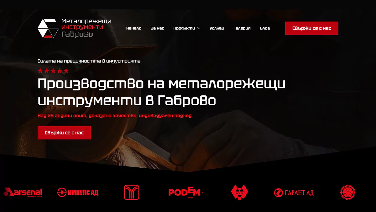 before after web design (18)