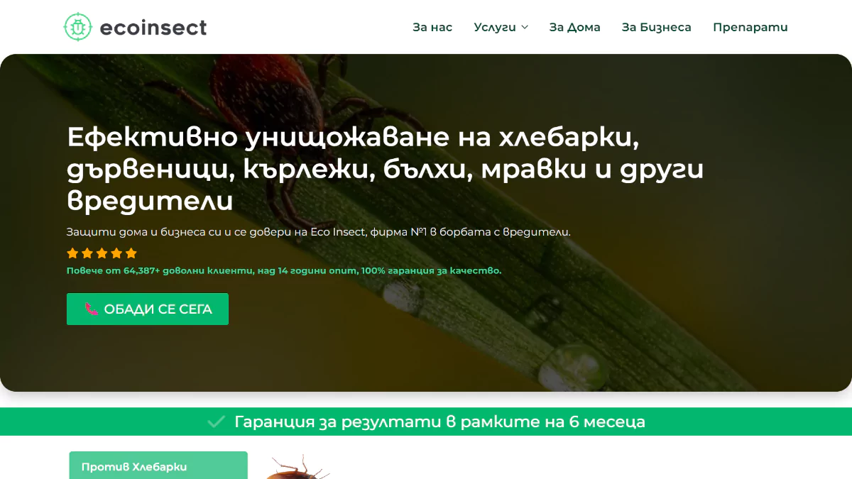 before after web design (22)