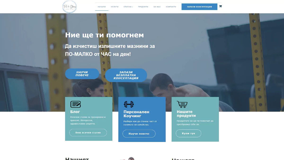 before after web design (3)