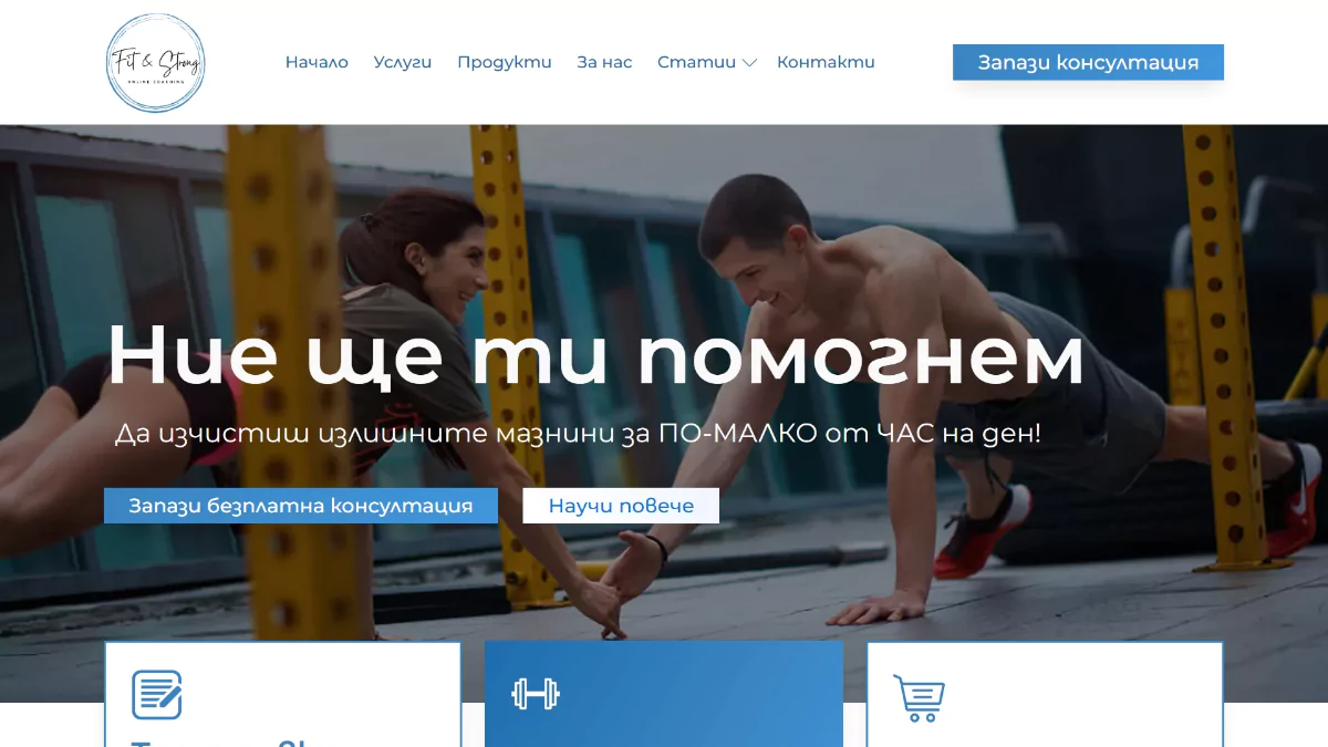 before after web design (4)