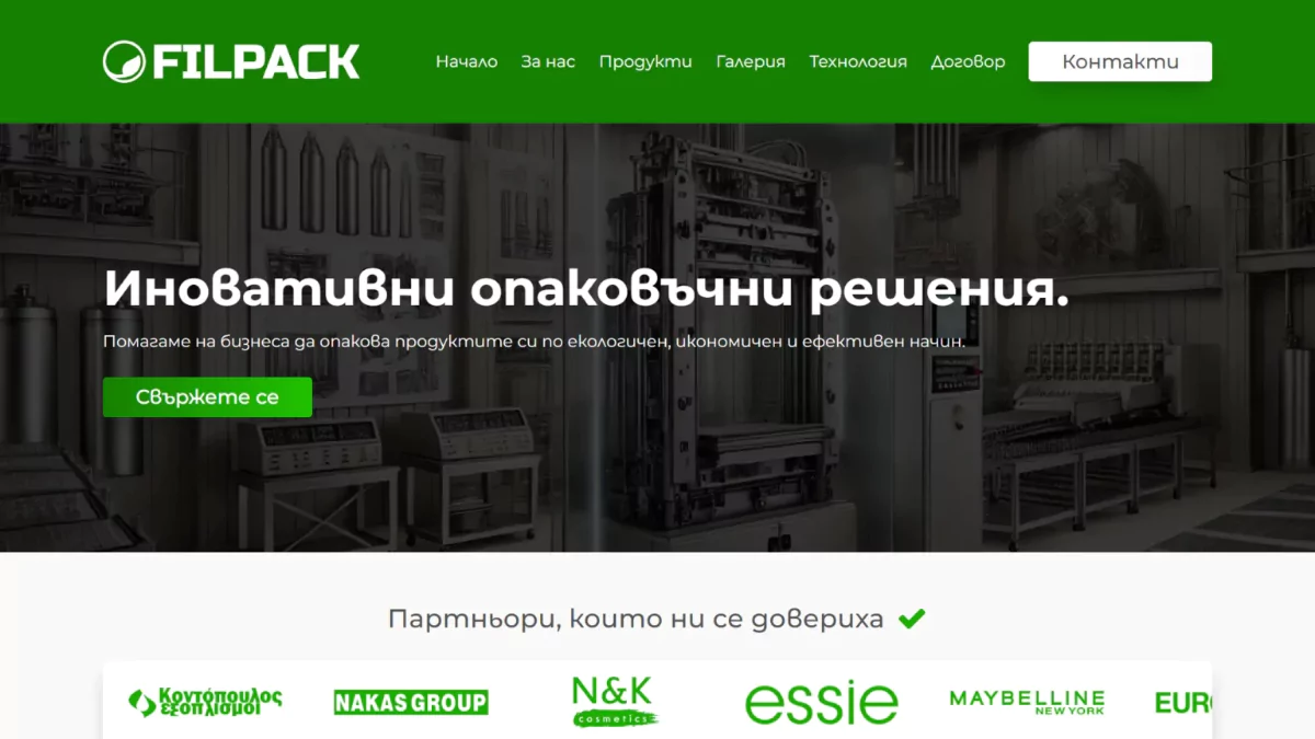 before after web design (6)