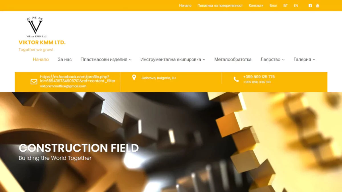 before after web design (7)