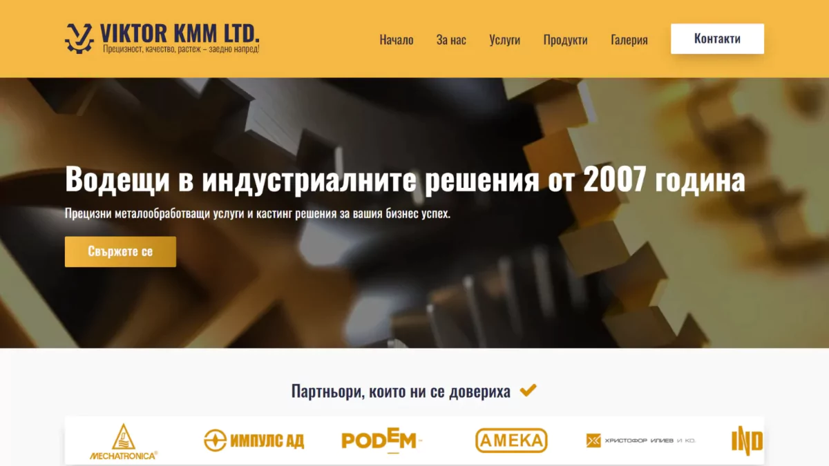 before after web design (8)