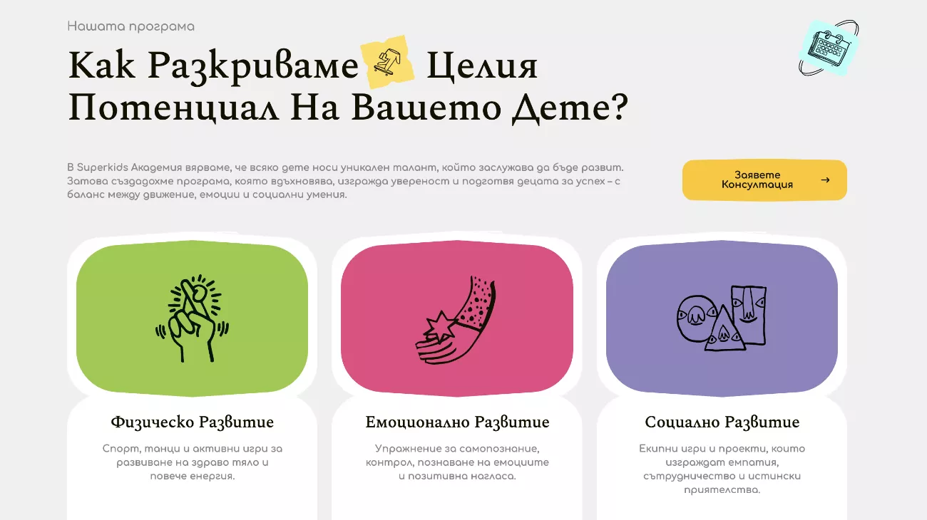 case studies end 202522