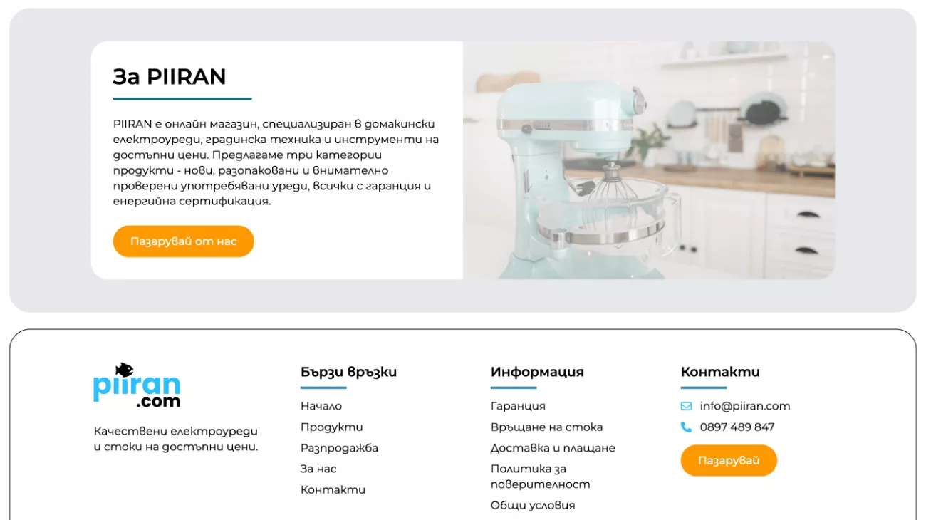 case studies end 202526