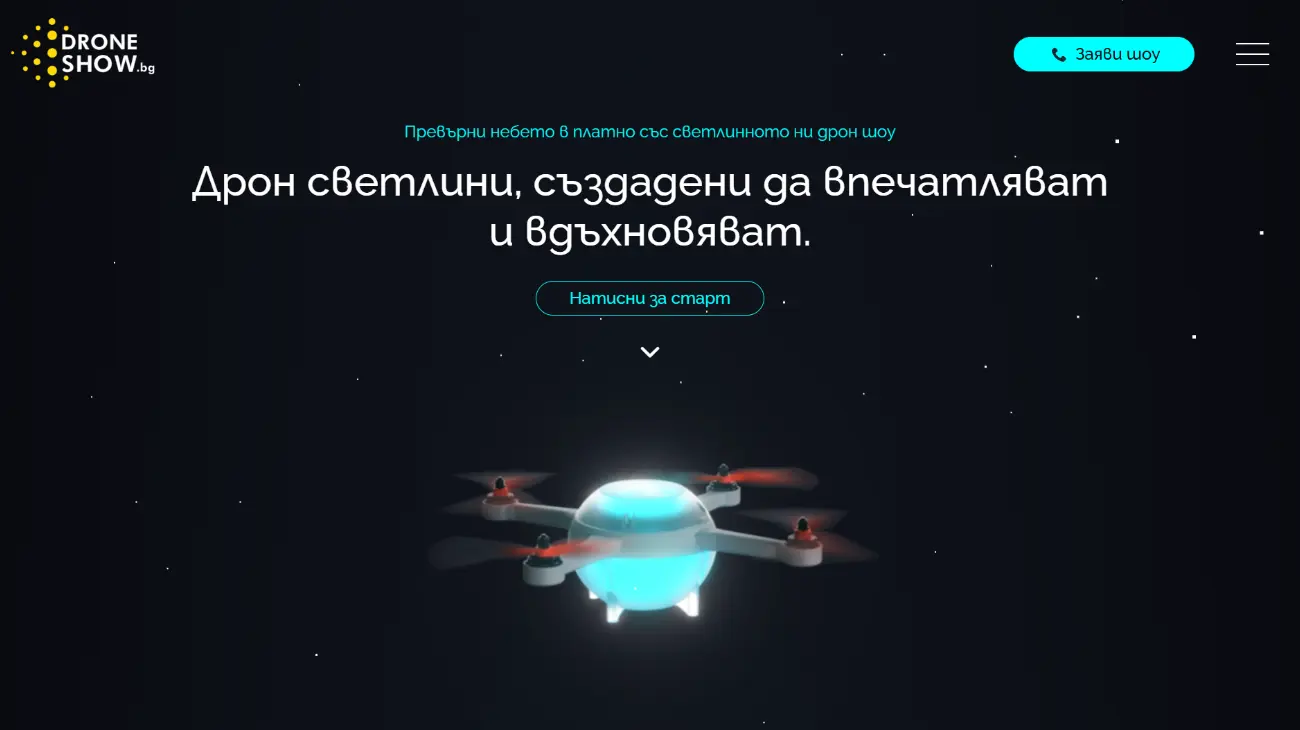 droneshow (1)