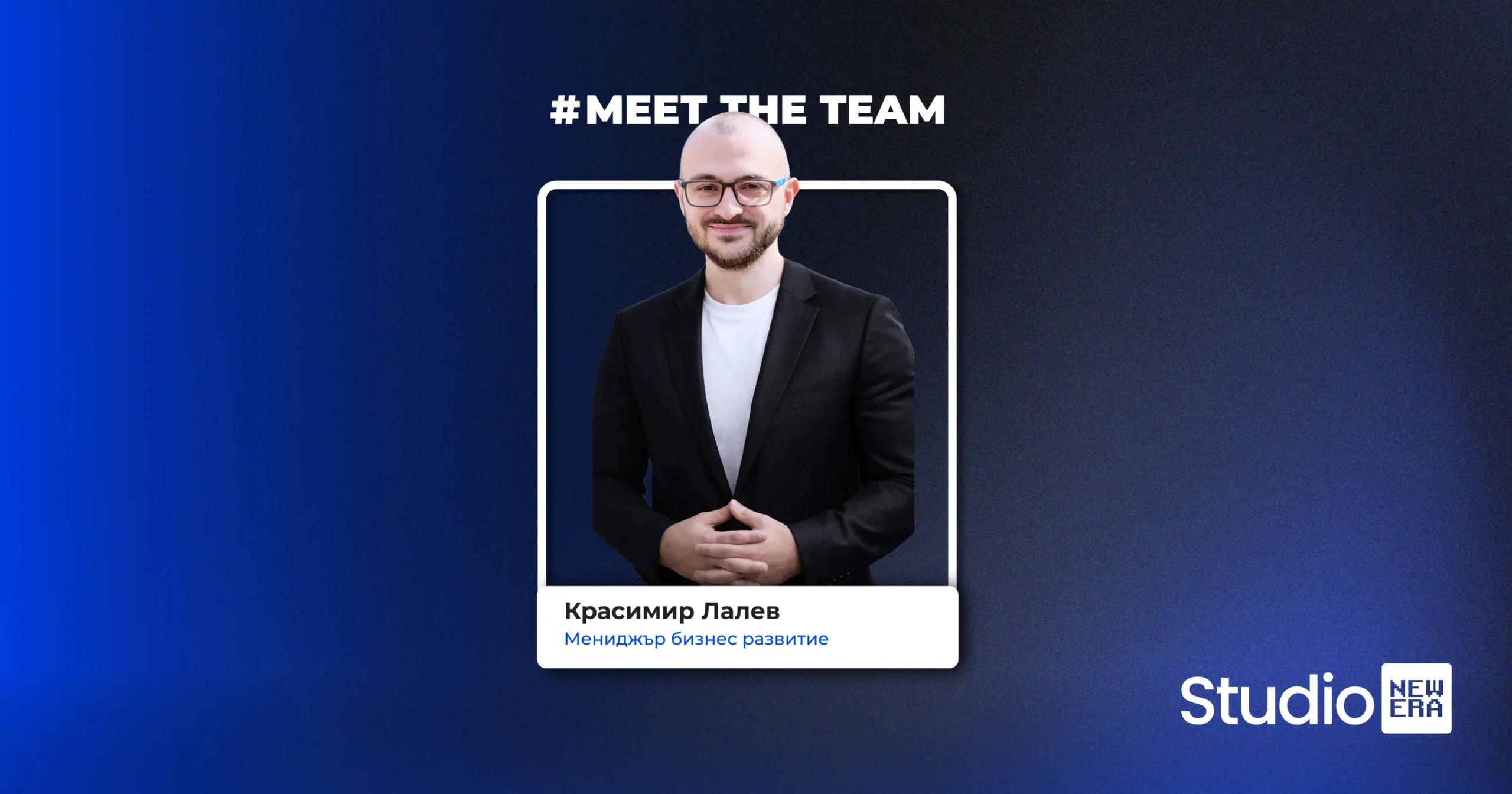 meet the team krasi
