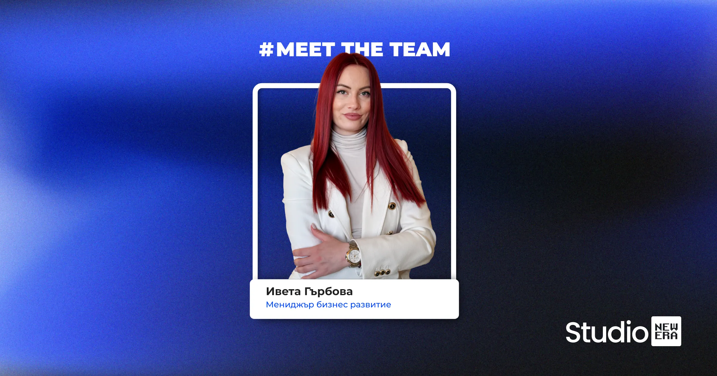 meet the team part 2