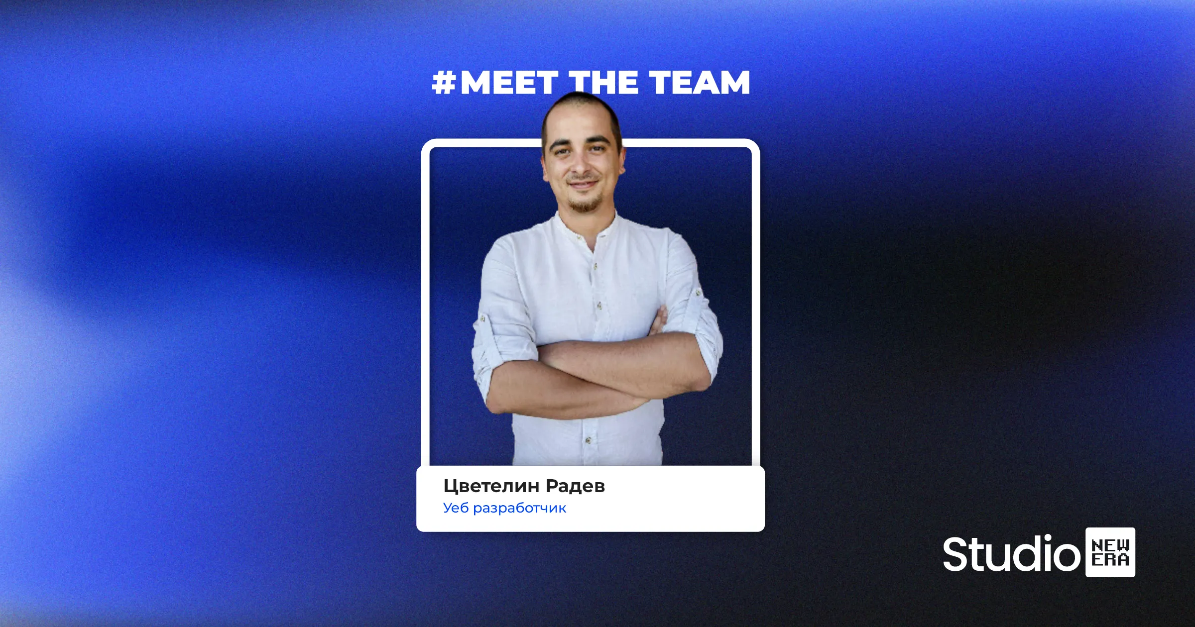 meet the team part 4