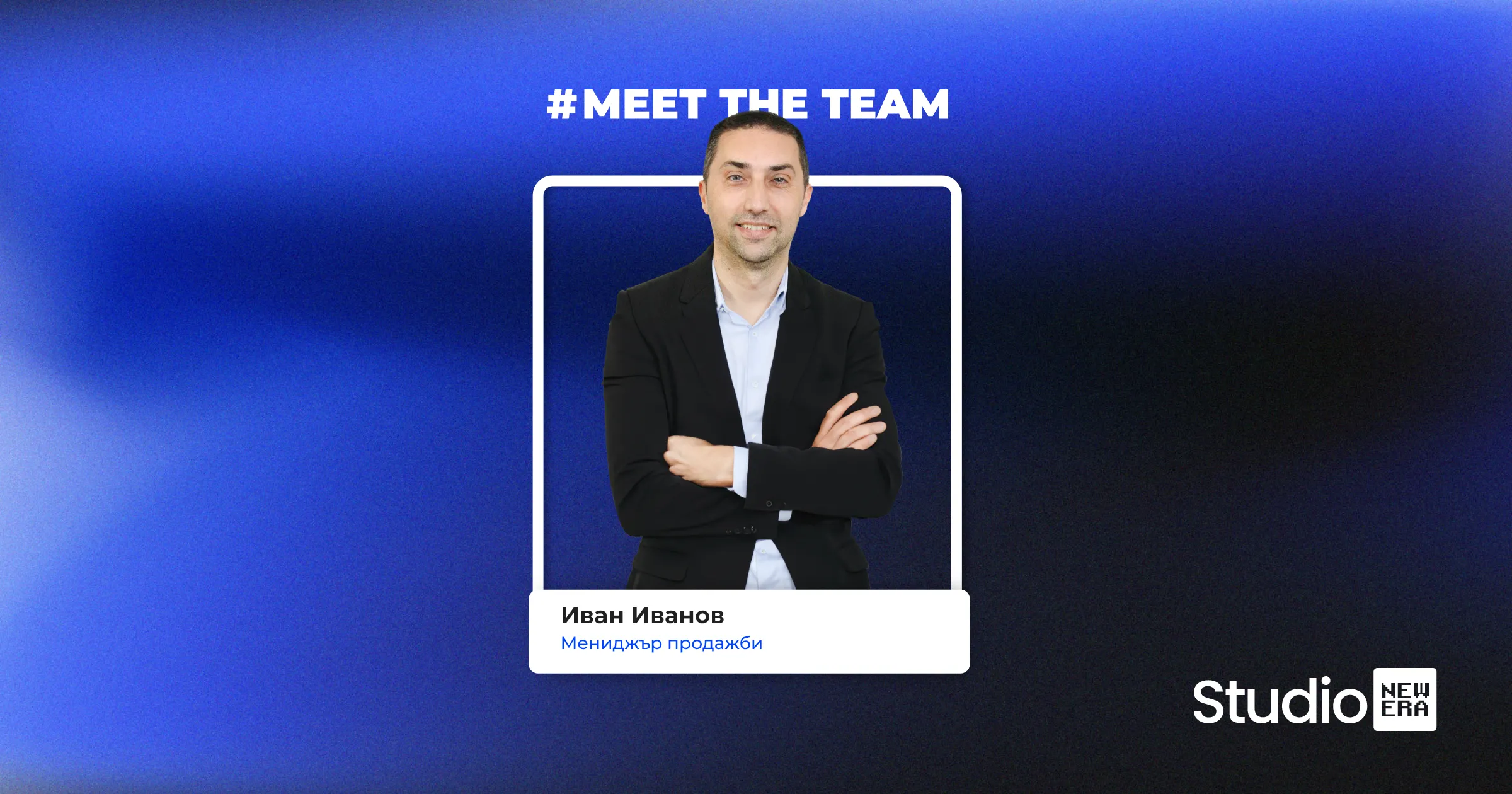 meet the team part 5