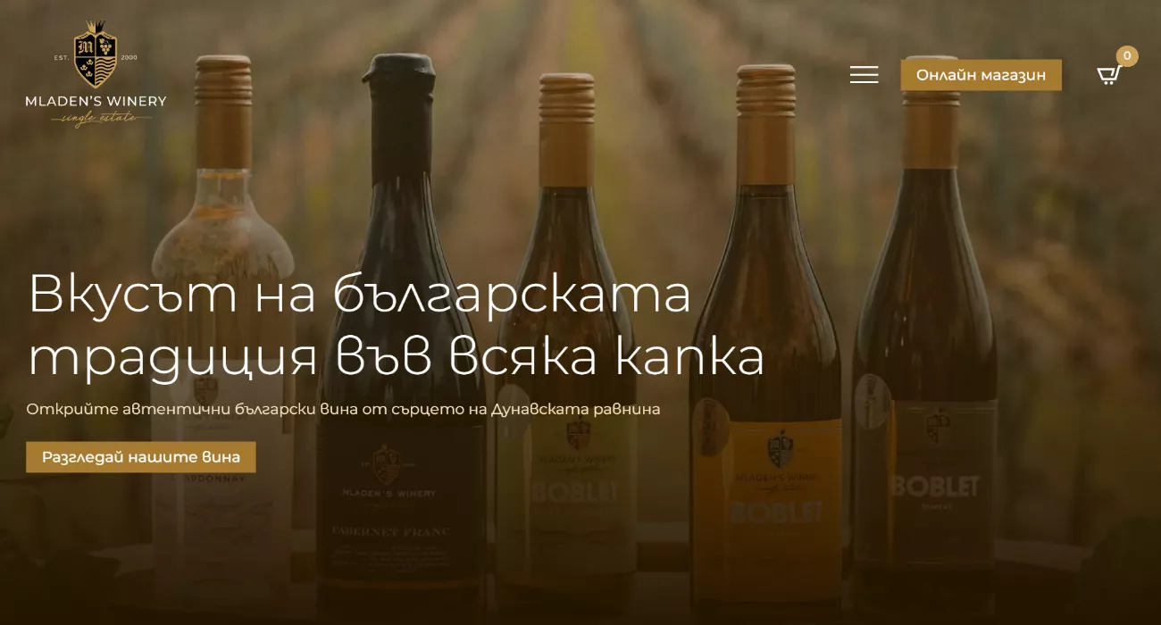 mladenwinery cover